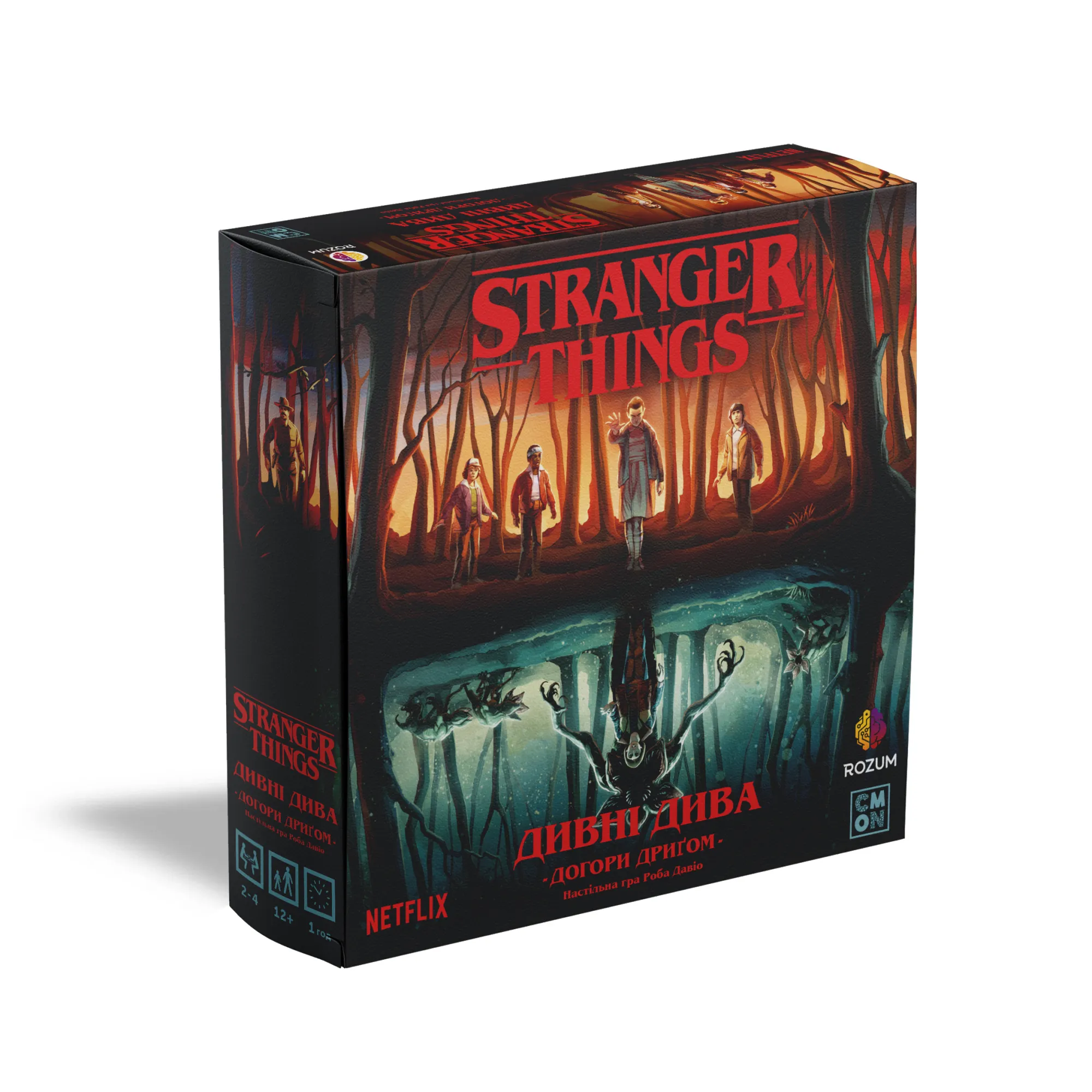 Очень странные дела: Вверх Дном (Stranger Things: Upside Down) (UA) Rozum  Купить по цене 0 грн грн. в Украине | Интернет-Магазин ROZUM