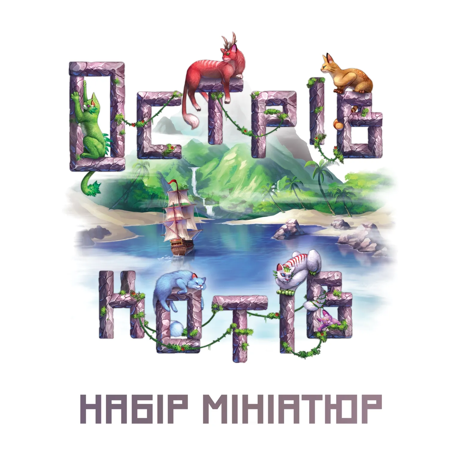 Остров котов: Набор миниатюр (The Isle of Cats: Miniature Pack) Geekach  Games Купить по цене 0 грн грн. в Украине | Интернет-Магазин ROZUM