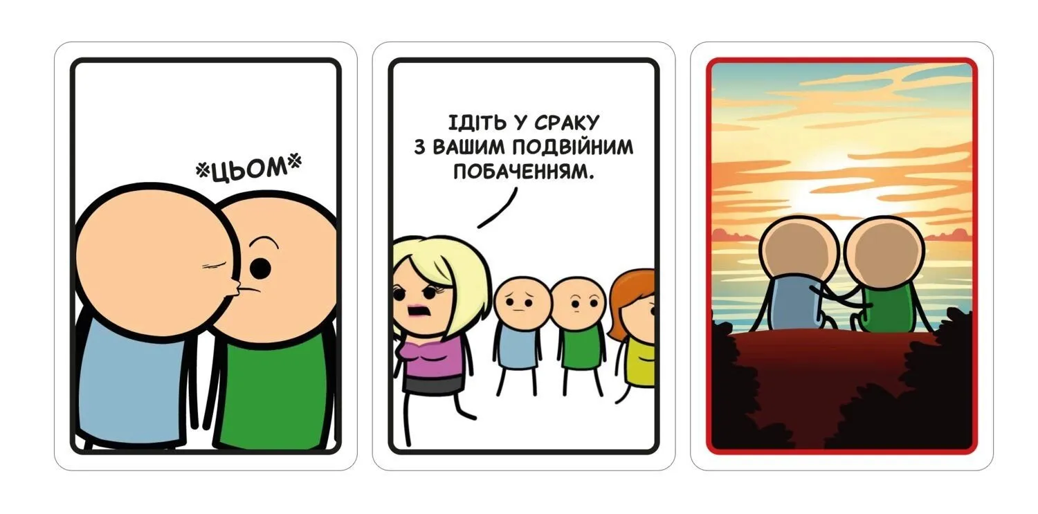 Настольная игра Мадярочка Опасные шутки (Joking Hazard, 18+, укр.) Купить  по цене 650 грн грн. в Украине | Интернет-Магазин ROZUM