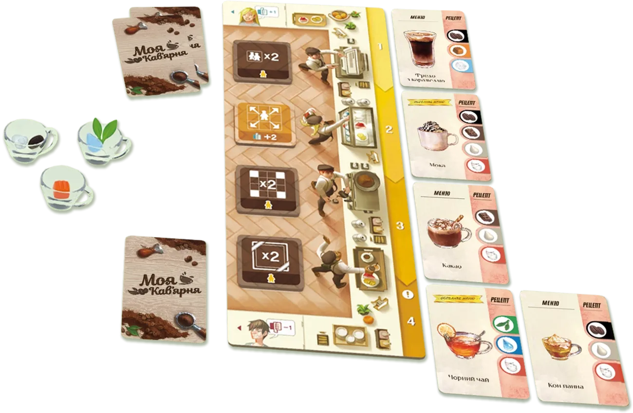 Моя кофейня (Coffee Rush) (UA) games7days Купить по цене 1550 грн грн. в  Украине | Интернет-Магазин ROZUM