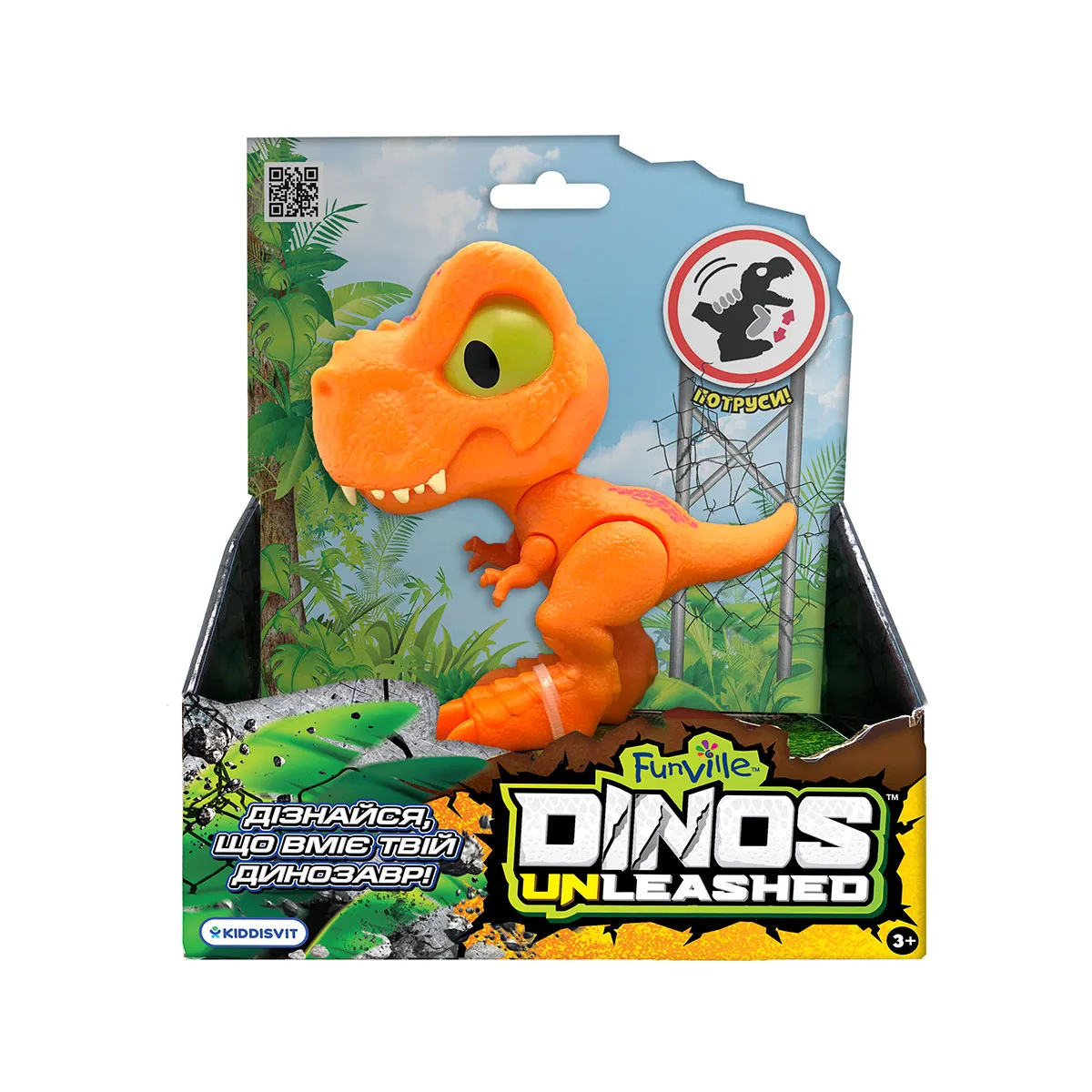 Фигурка с механической функцией Dinos Unleashed Тираннозавр (31127T) Купить  по цене 225 грн грн. в Украине | Интернет-Магазин ROZUM