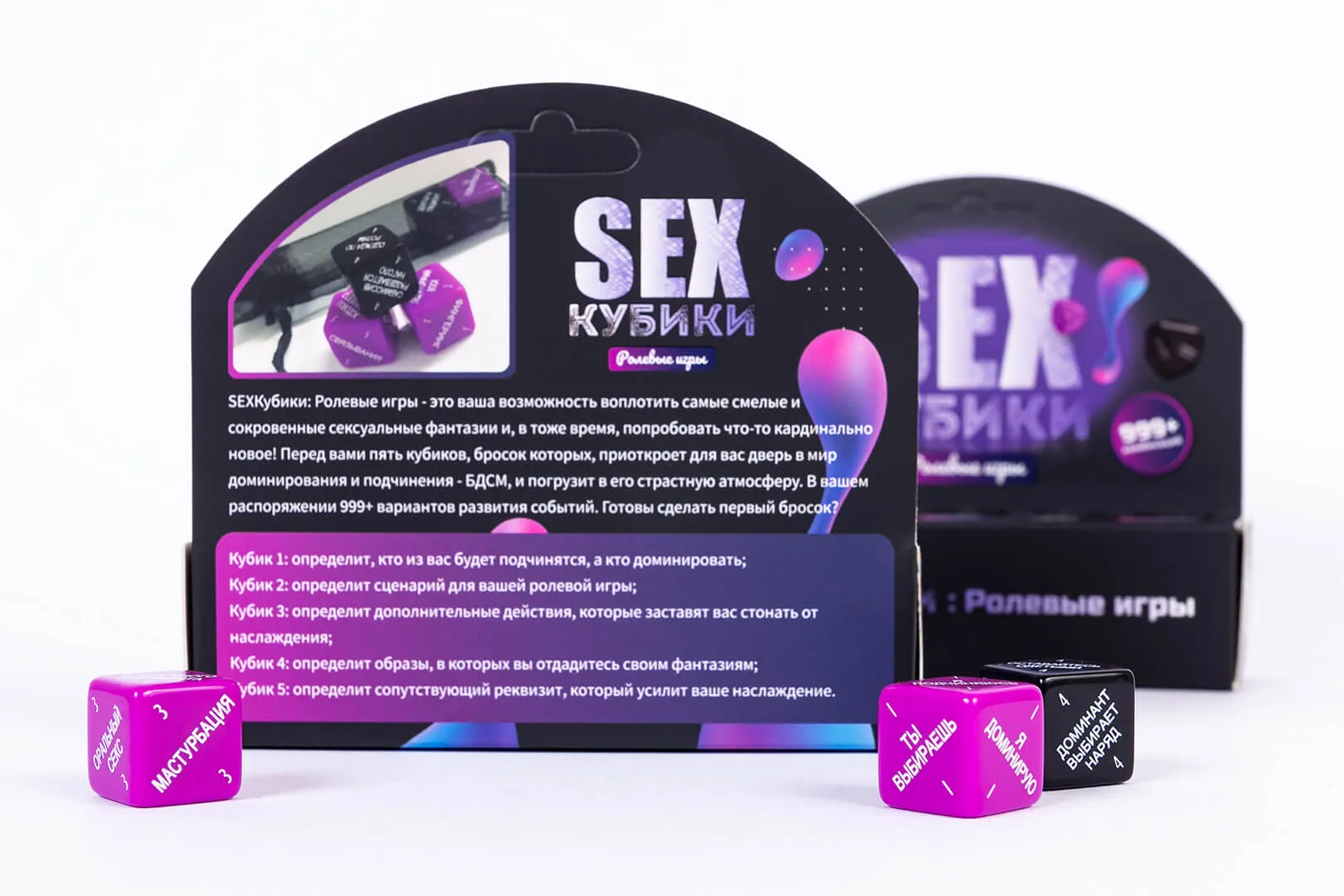 Настольная игра Fun Games Shop SEXКубики: Ролевые игры (FGS34) Купить по  цене 299 грн грн. в Украине | Интернет-Магазин ROZUM