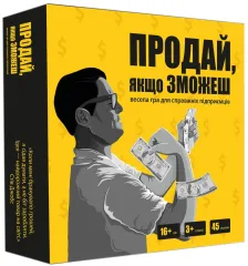 Продай, якщо зможеш (UA) Memo Games - Настільна гра