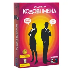 Настільна гра Feelindigo Кодові імена: гра слів (Codenames) (укр.)