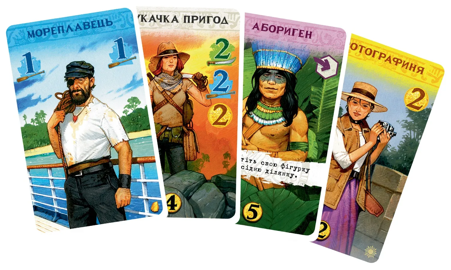 В поисках Эльдорадо (The Quest for El Dorado) (UA) Games7Days - Настольная  игра Купить по цене 1550 грн грн. в Украине | Интернет-Магазин ROZUM