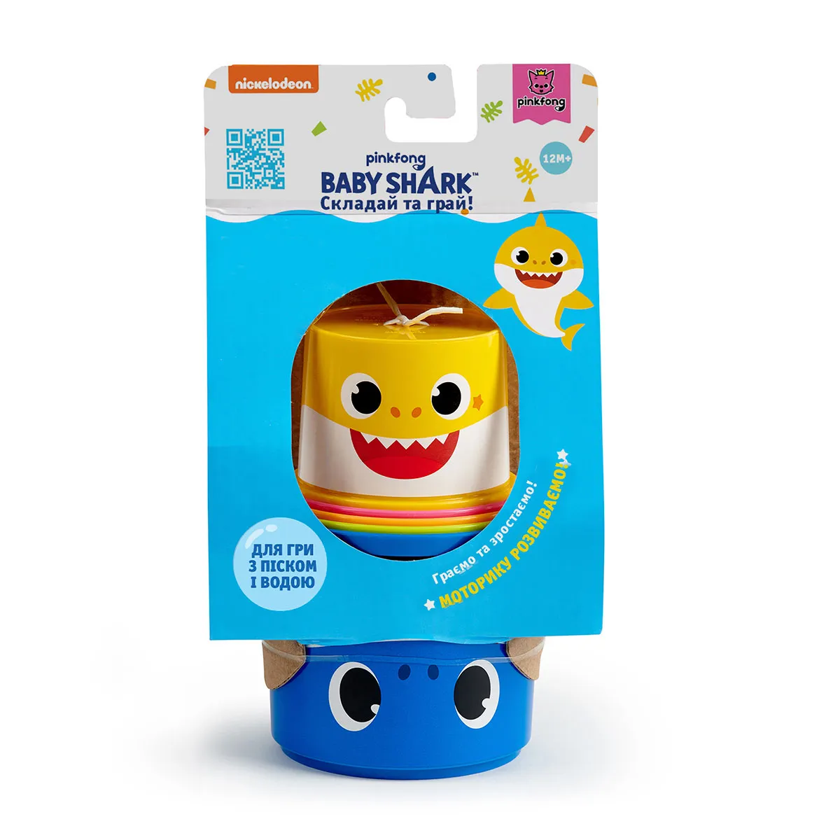 Игровой набор для игры с песком и водой Baby Shark Пасочки (61227) Купить  по цене 99 грн грн. в Украине | Интернет-Магазин ROZUM