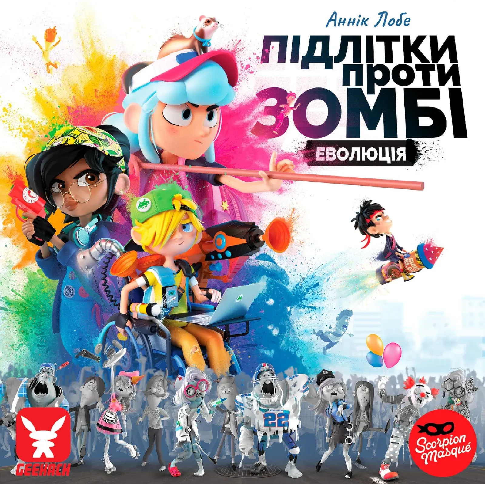 Подростки против зомби (Zombie Teenz Evolution) (UA) Geekach Games -  Настольная игра Купить по цене 975 грн грн. в Украине | Интернет-Магазин  ROZUM