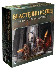 Настільна гра Hobby World Володар Перстнів: Подорожі до Середземʼя. Темні стежки (915309)