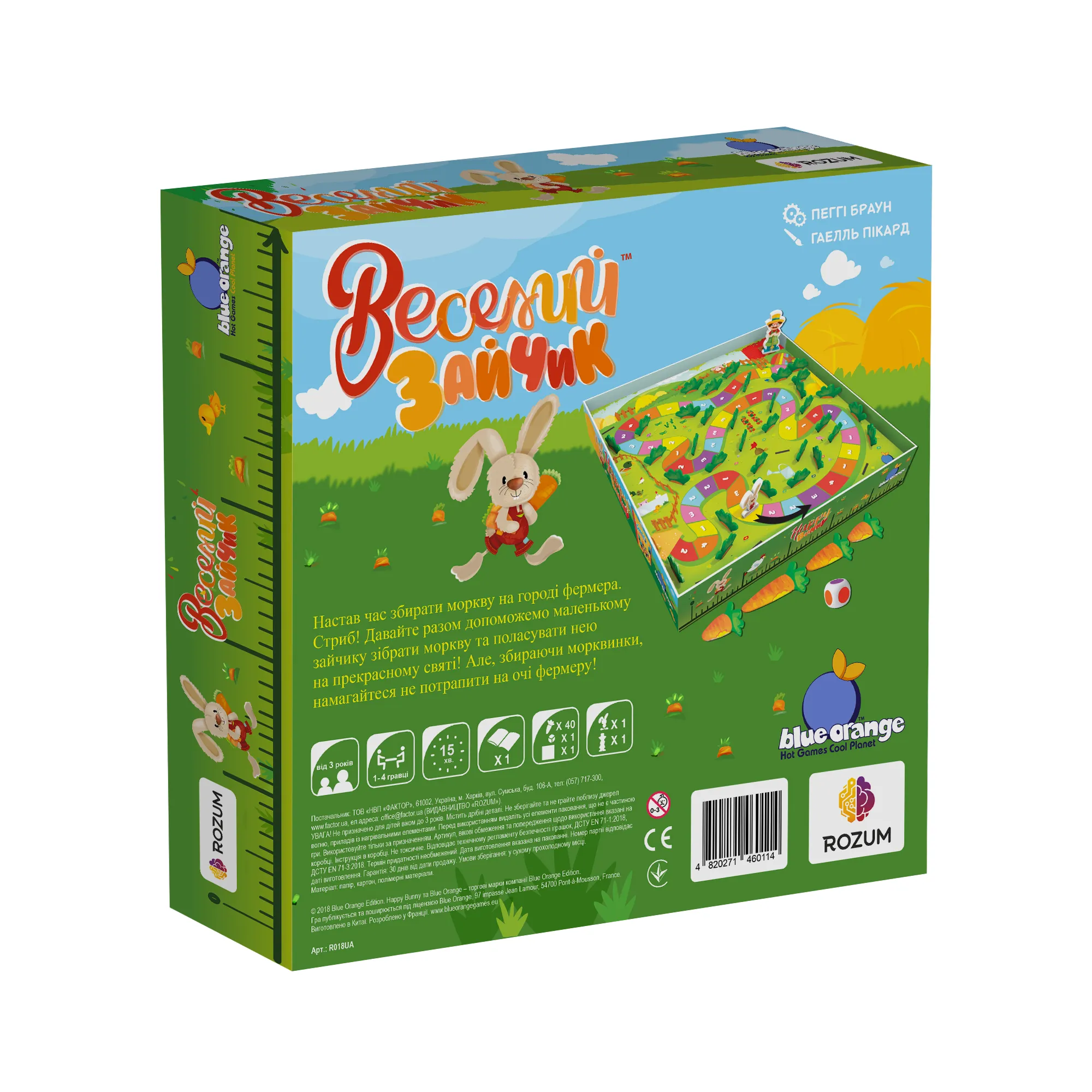 Веселый Зайчик (Happy Bunny) (UA) Rozum - Настольная игра (R018UA) купить  по цене 1099 грн грн. в Украине | Интернет-Магазин ROZUM