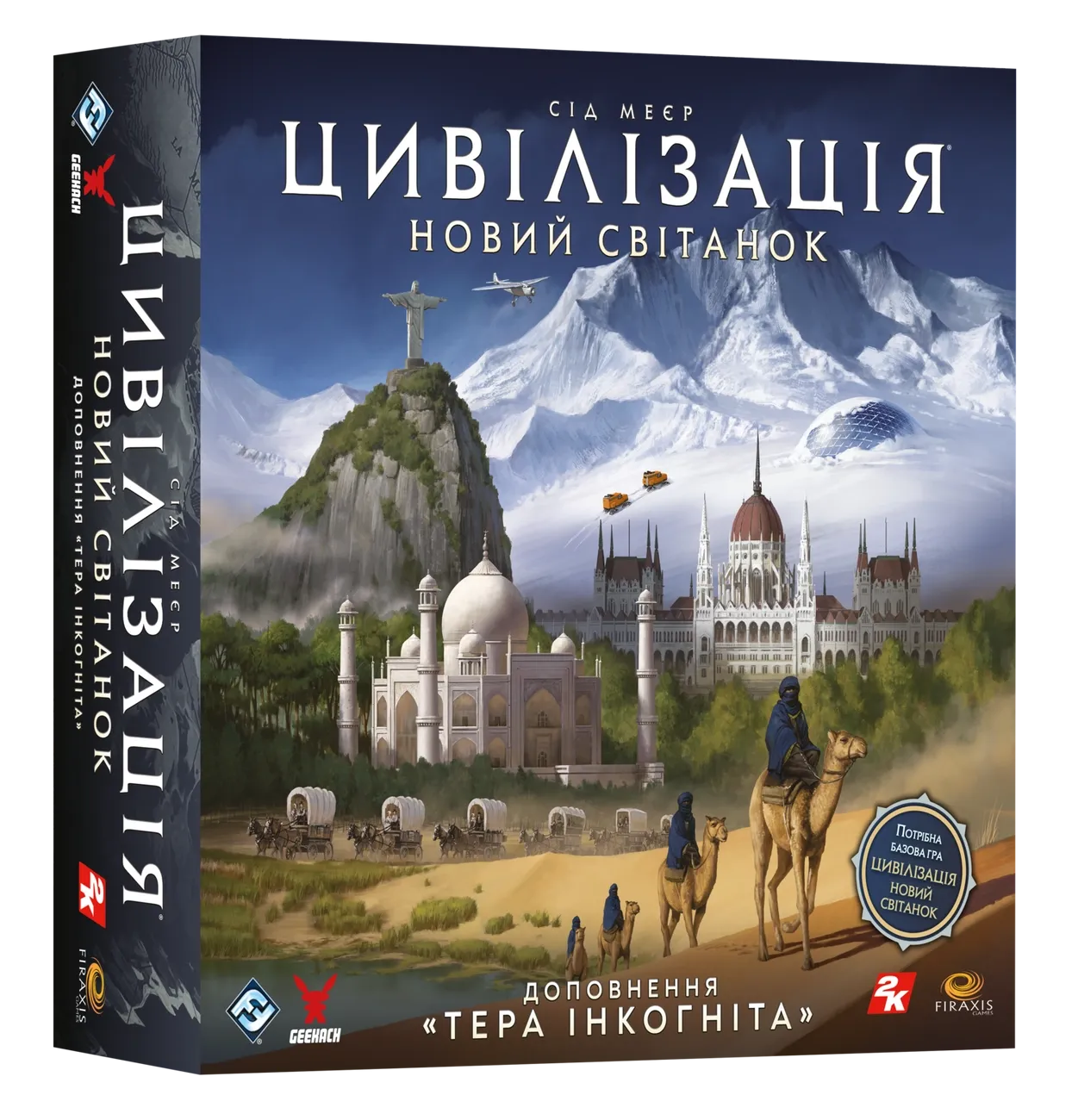 Цивилизация: Новый рассвет - Терра Инкогнита (UA) Geekach Games (доп.) -  Настольная игра Купить по цене 1800 грн грн. в Украине | Интернет-Магазин  ROZUM