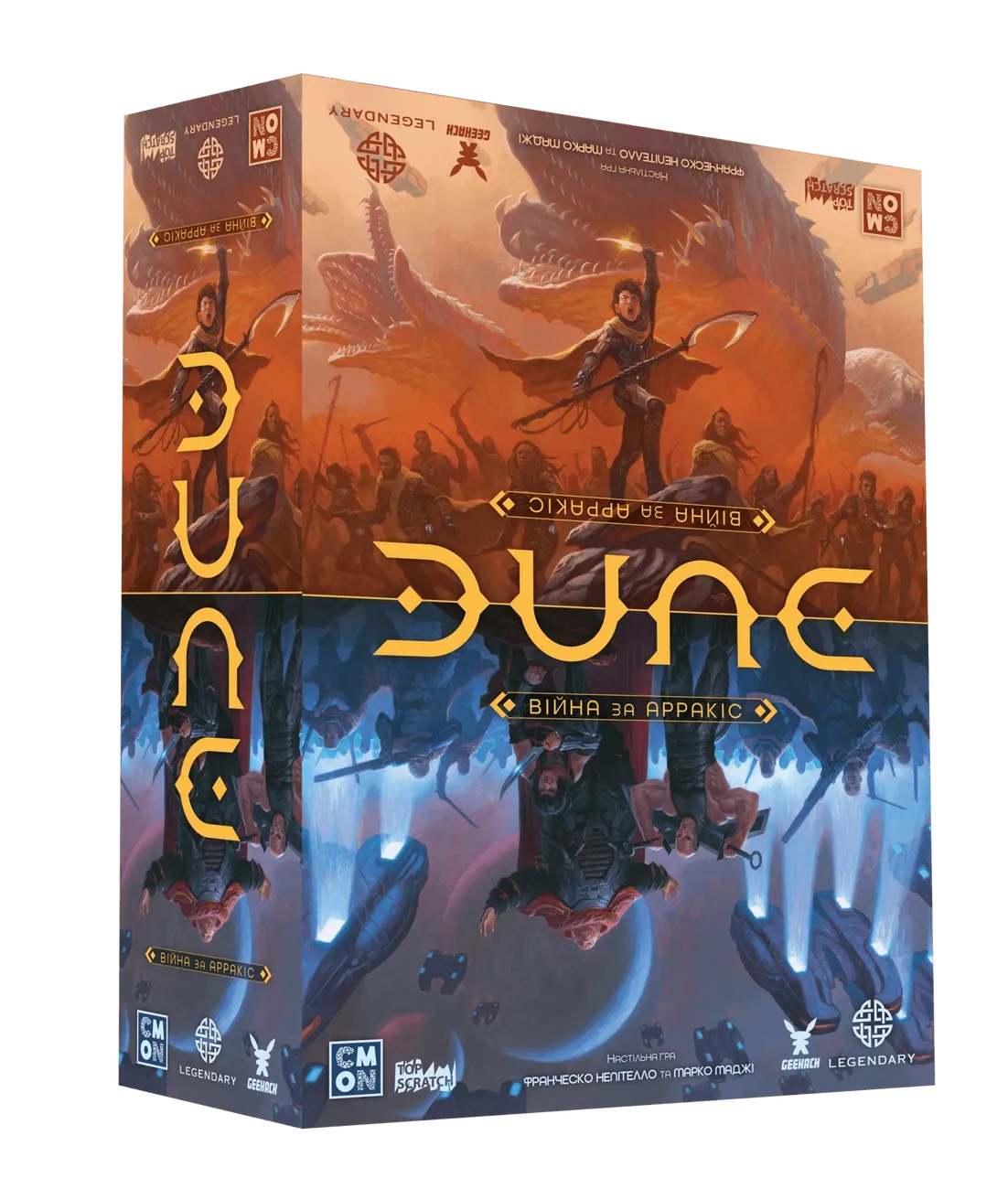 Дюна. Война за Арракис (Dune: War for Arrakis) (UA) Geekach Games -  Настольная игра Купить по цене 5600 грн грн. в Украине | Интернет-Магазин  ROZUM