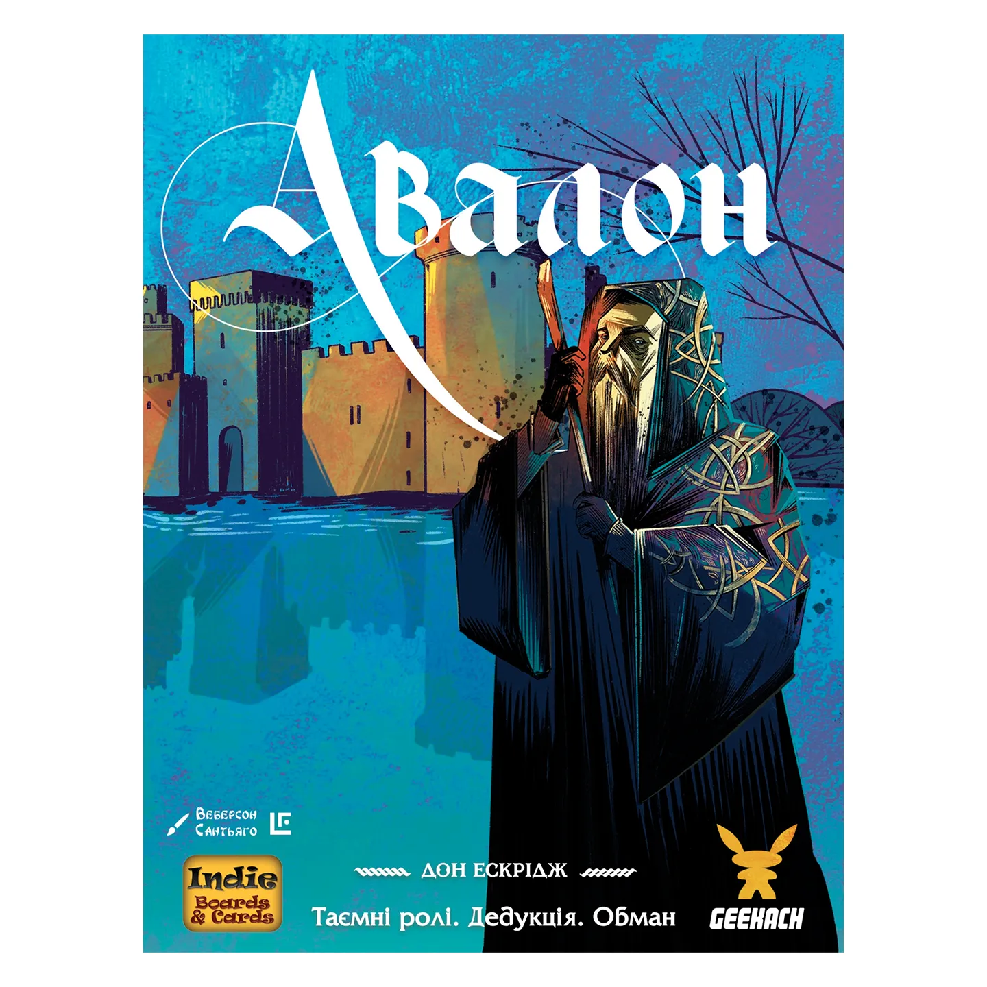 Авалон. Новая версия (UA) Geekach Games - Настольная игра (GKCH110ARNTK)  Купить по цене 760 грн грн. в Украине | Интернет-Магазин ROZUM