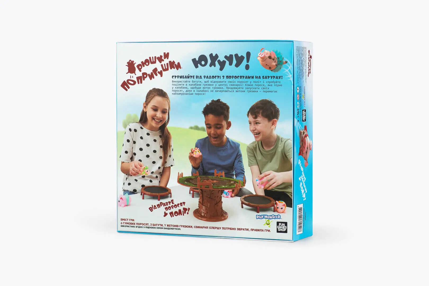 Хрюшки – попрыгушки (Pigs on Trampolines) Fun Games Shop - Настольная игра  купить по цене 1099 грн грн. в Украине | Интернет-Магазин ROZUM