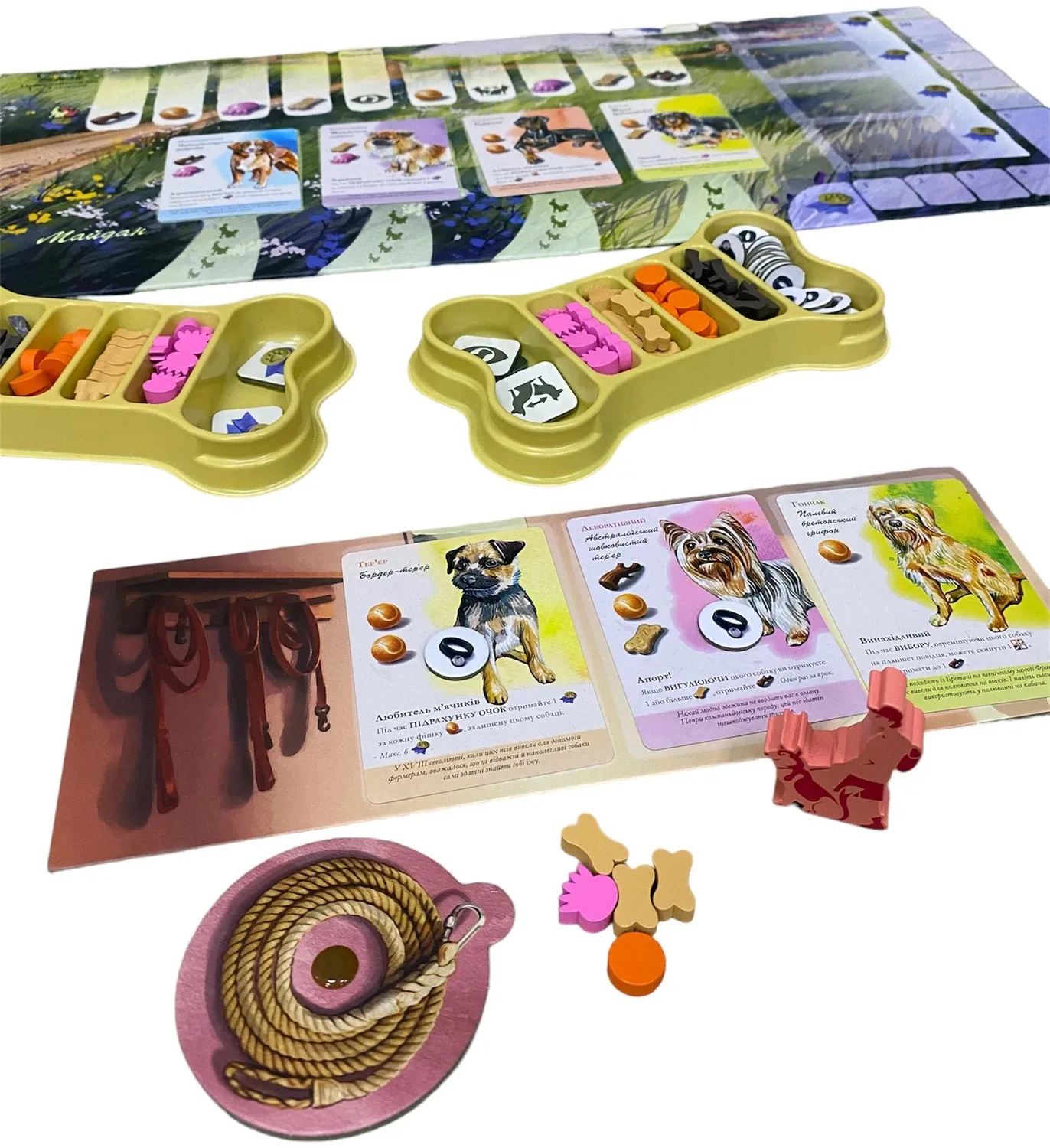 Парк собак (Dog Park) (UA) Games7Days - Настольная игра (4820241790203)  Купить по цене 2290 грн грн. в Украине | Интернет-Магазин ROZUM