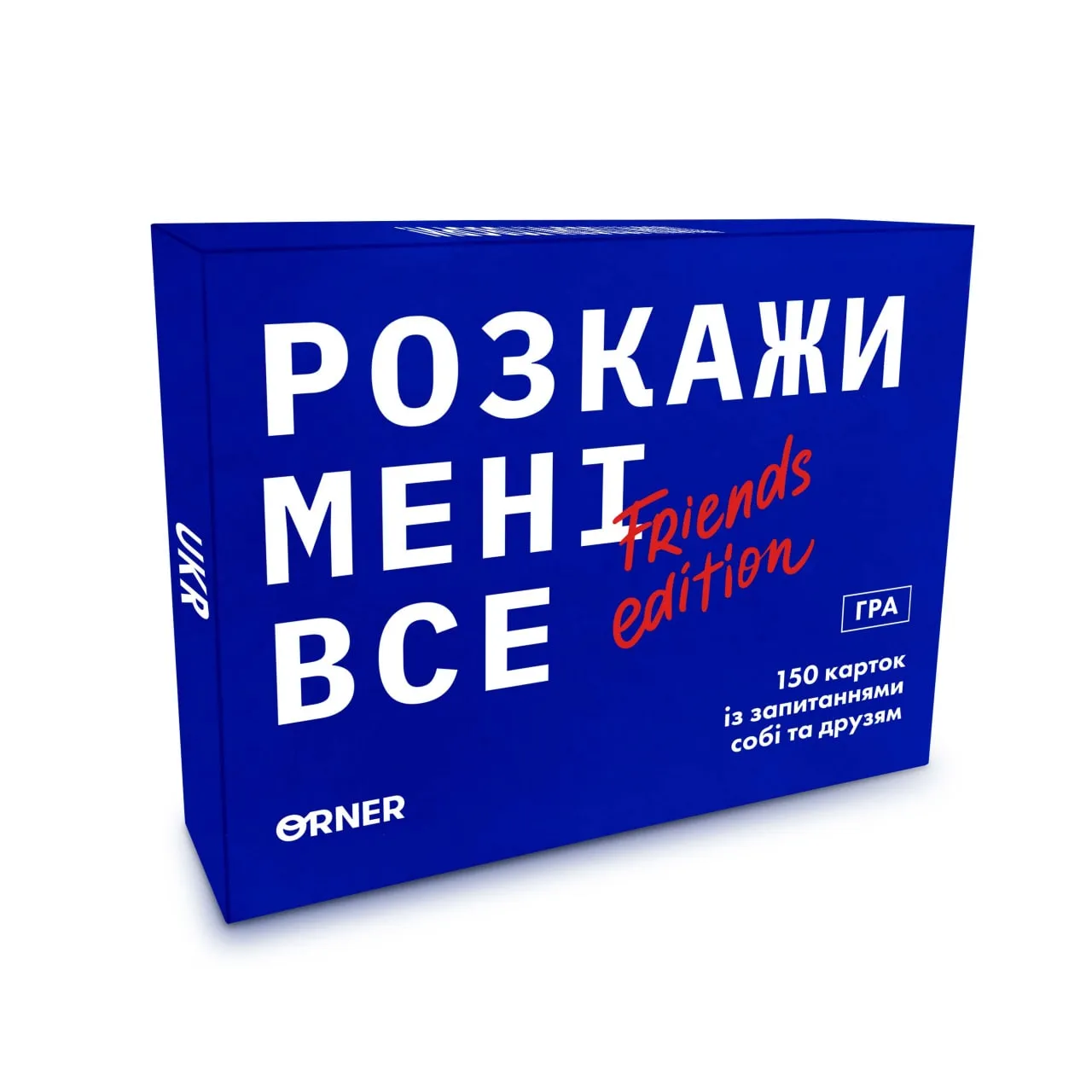 Настольная игра ORNER Расскажи мне все! Friends edition (укр.) Купить по  цене 750 грн грн. в Украине | Интернет-Магазин ROZUM