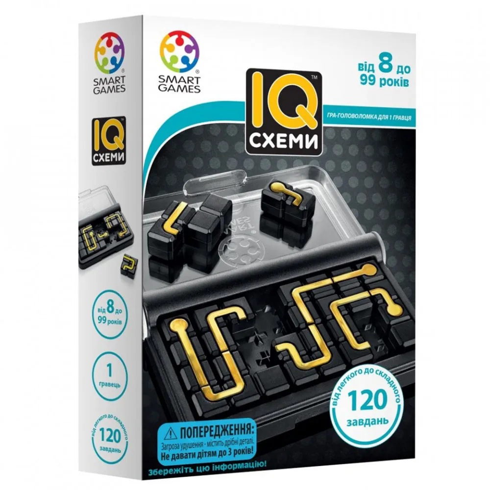 Логическая игра Smart Games IQ Схемы (SG 467 UKR) Купить по цене 549 грн  грн. в Украине | Интернет-Магазин ROZUM