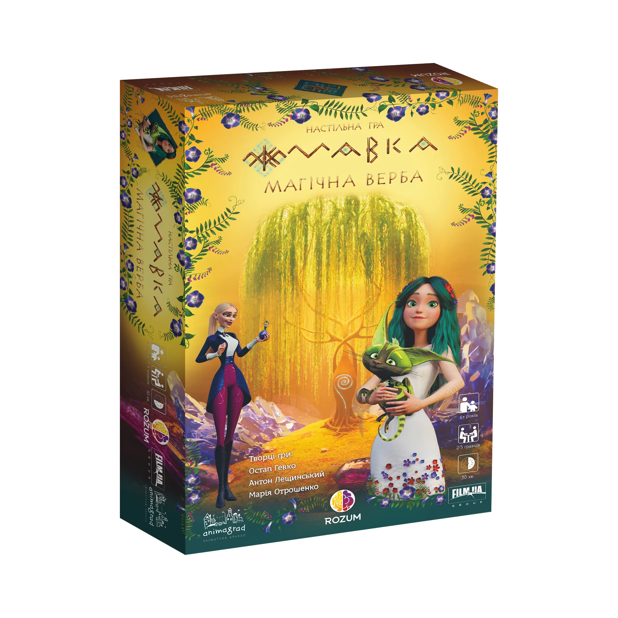 Мавка: Магическая Верба (Mavka: Magic Willow) (UA) Rozum - Настольная игра  купить по цене 799 грн грн. в Украине | Интернет-Магазин ROZUM