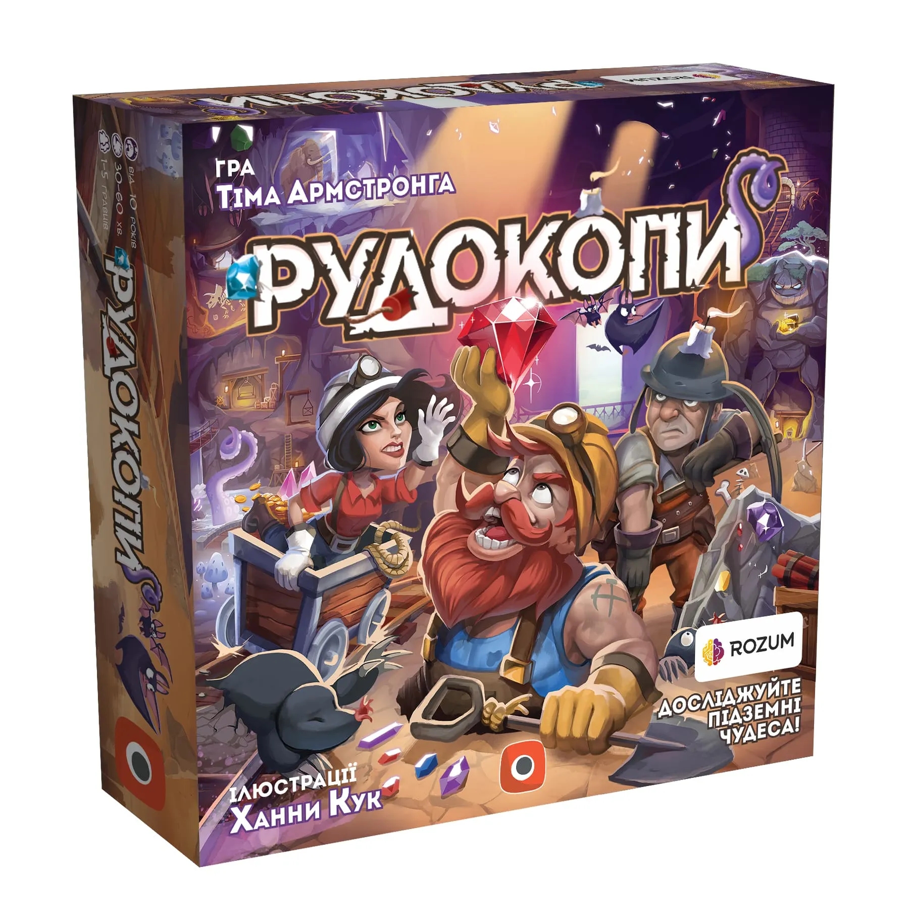 Рудокопы (Imperial Miners) (UA) Rozum - Настольная игра (R013UA) Купить по  цене 1499 грн грн. в Украине | Интернет-Магазин ROZUM