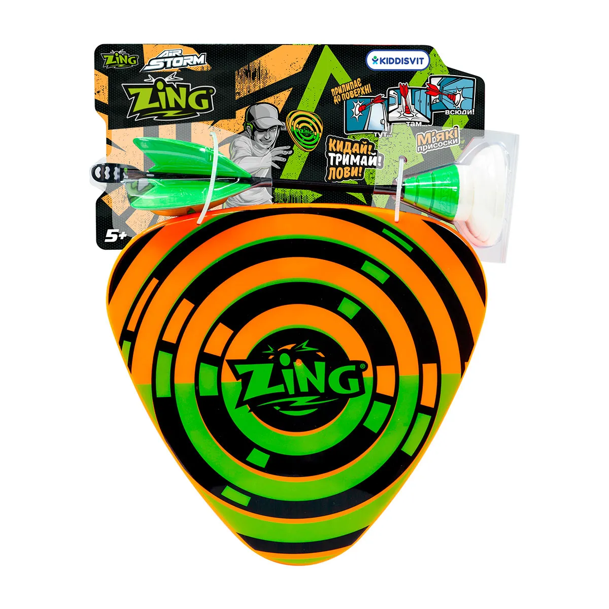 Набор для игры Zing Air Storm - Zartz Catch (2 мишени, 1 стрела) (ZG2552)  Купить по цене 299 грн грн. в Украине | Интернет-Магазин ROZUM