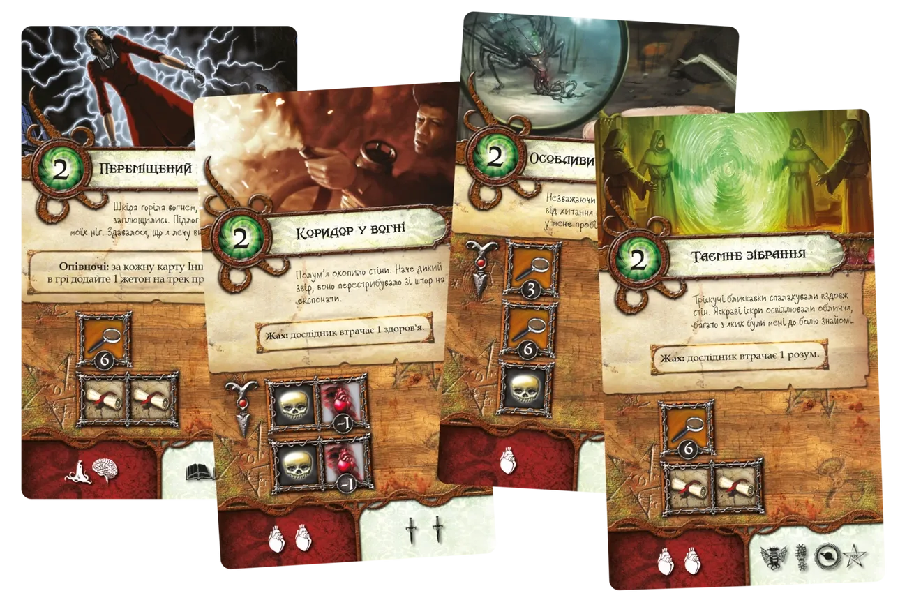 Знак Старших богов (Elder Sign) (UA) Geekach Games - Настольнаяи гра Купить  по цене 1700 грн грн. в Украине | Интернет-Магазин ROZUM