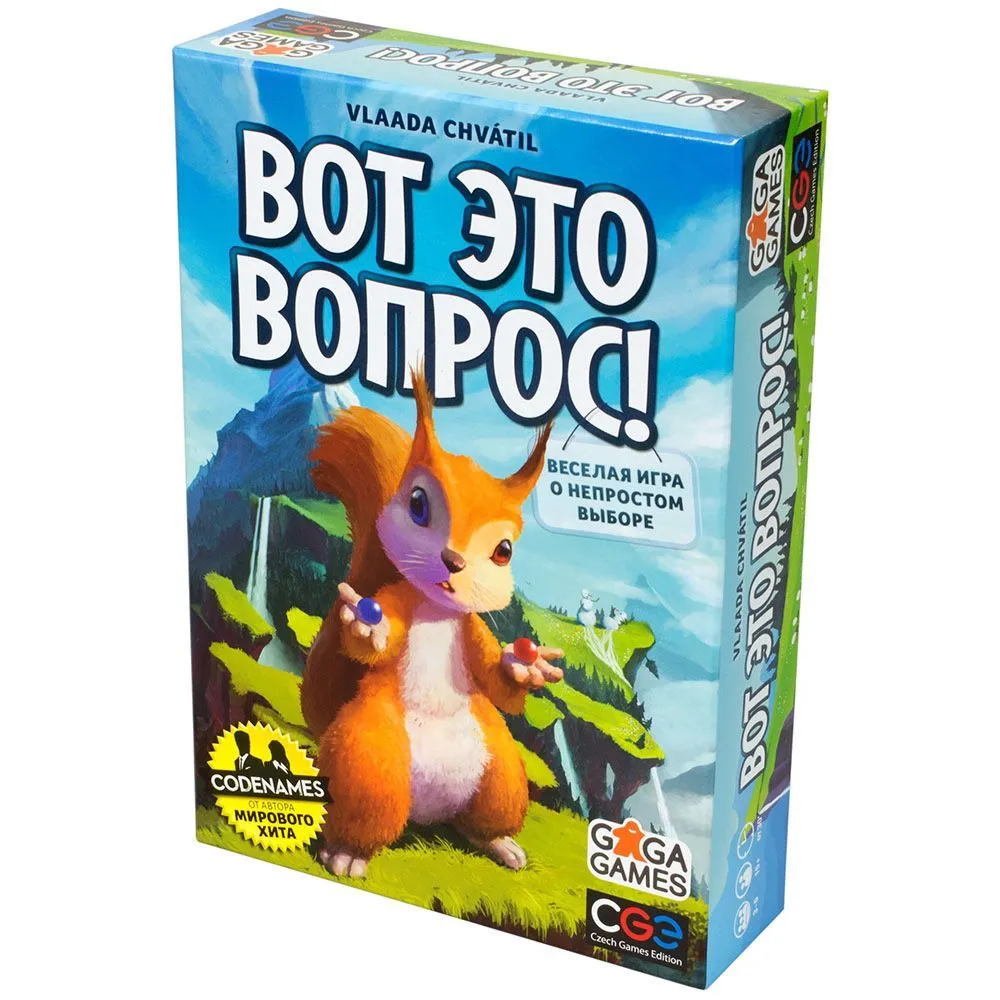 Настольная игра GaGa Games Вот вопрос! (GG137) Купить по цене 829 грн грн.  в Украине | Интернет-Магазин ROZUM