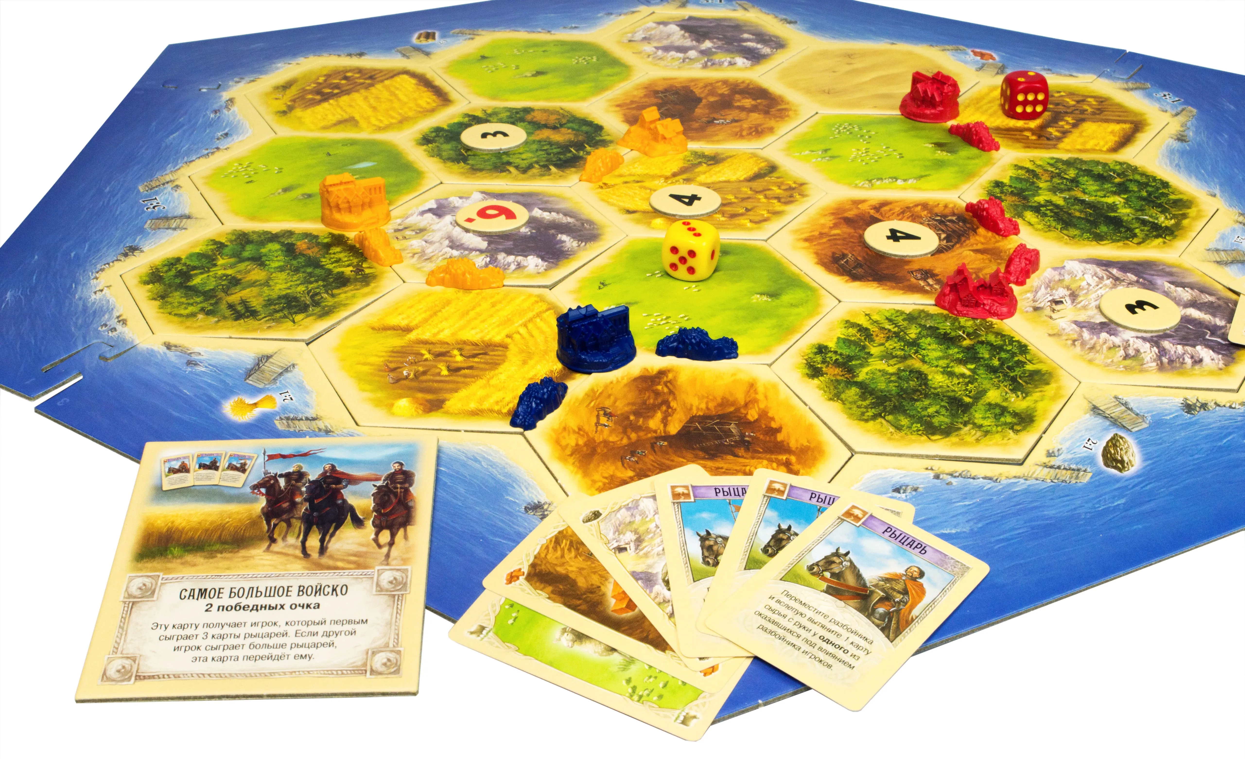 Настольная игра Hobby World CATAN Колонизаторы (4-е рус. изд.) (1576)  Купить по цене 1644 грн грн. в Украине | Интернет-Магазин ROZUM