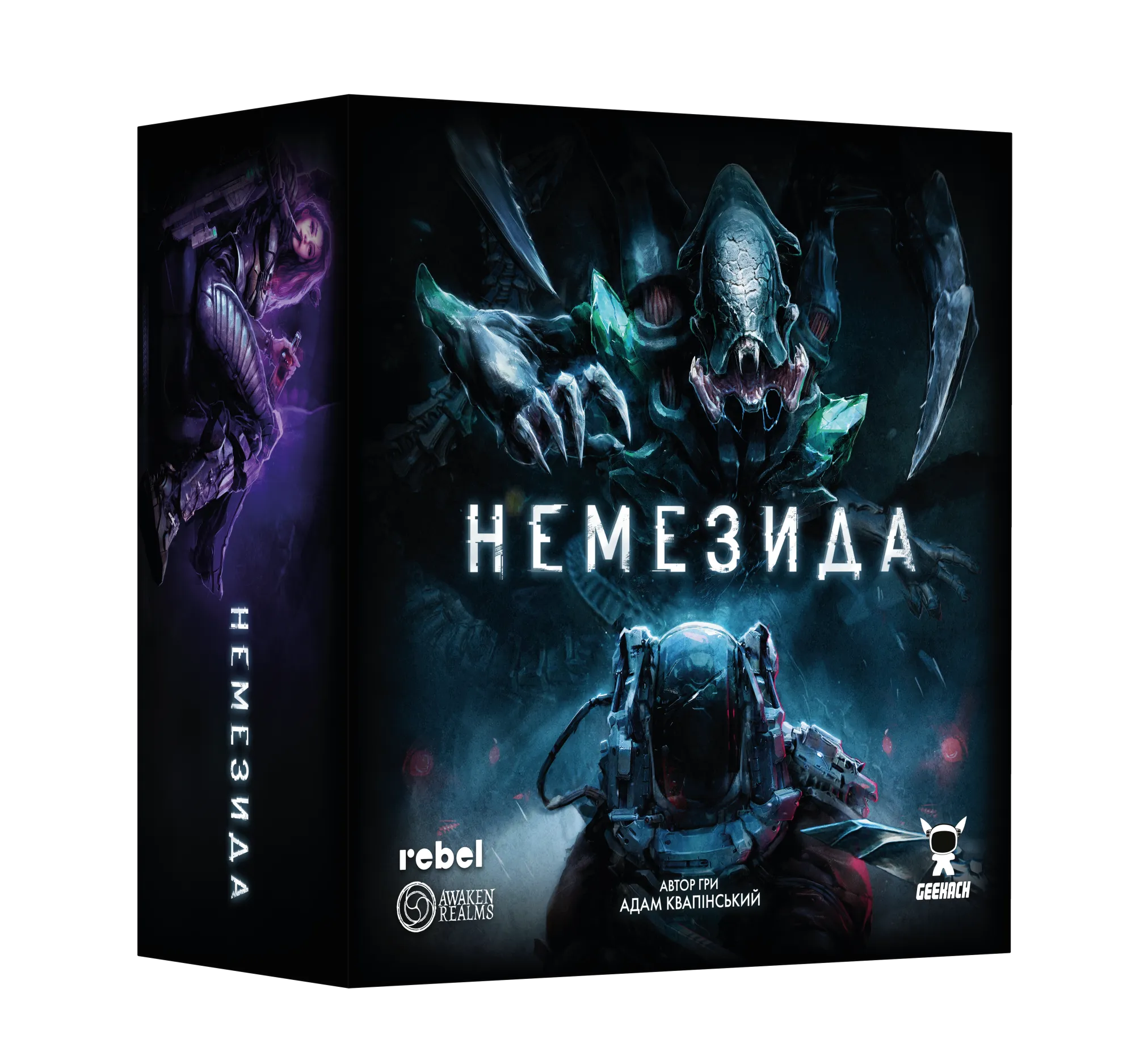 Немезида (Nemesis) (UA) Geekach Games - Настольная игра (GKCH149) Купить по  цене 5500 грн грн. в Украине | Интернет-Магазин ROZUM