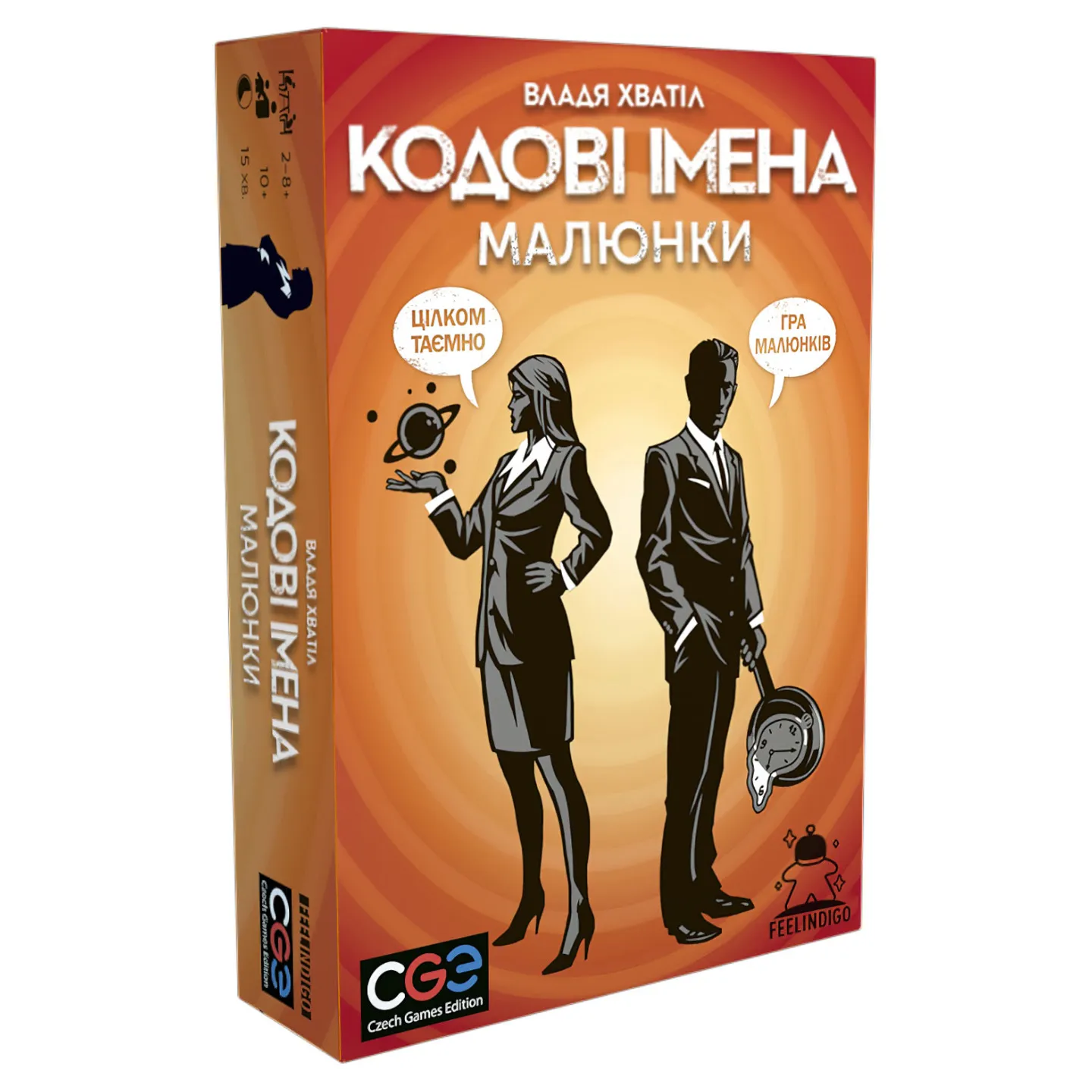 Настольная игра Feelindigo Кодовые имена. Картинки (укр.) Купить по цене  780 грн грн. в Украине | Интернет-Магазин ROZUM