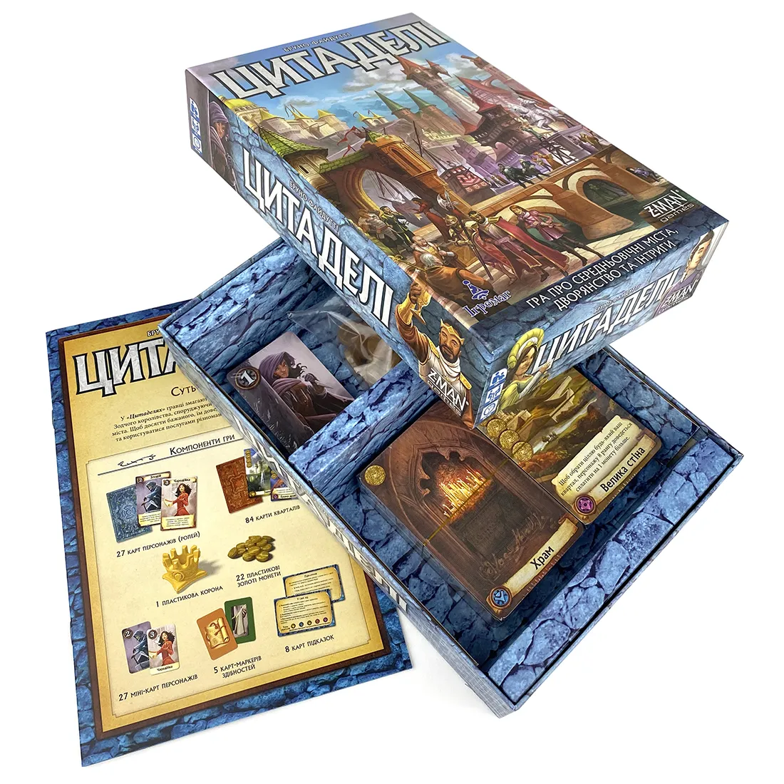 Цитадели (Citadels) (UA) Игромаг - Настольная игра (6665) Купить по цене  975 грн грн. в Украине | Интернет-Магазин ROZUM