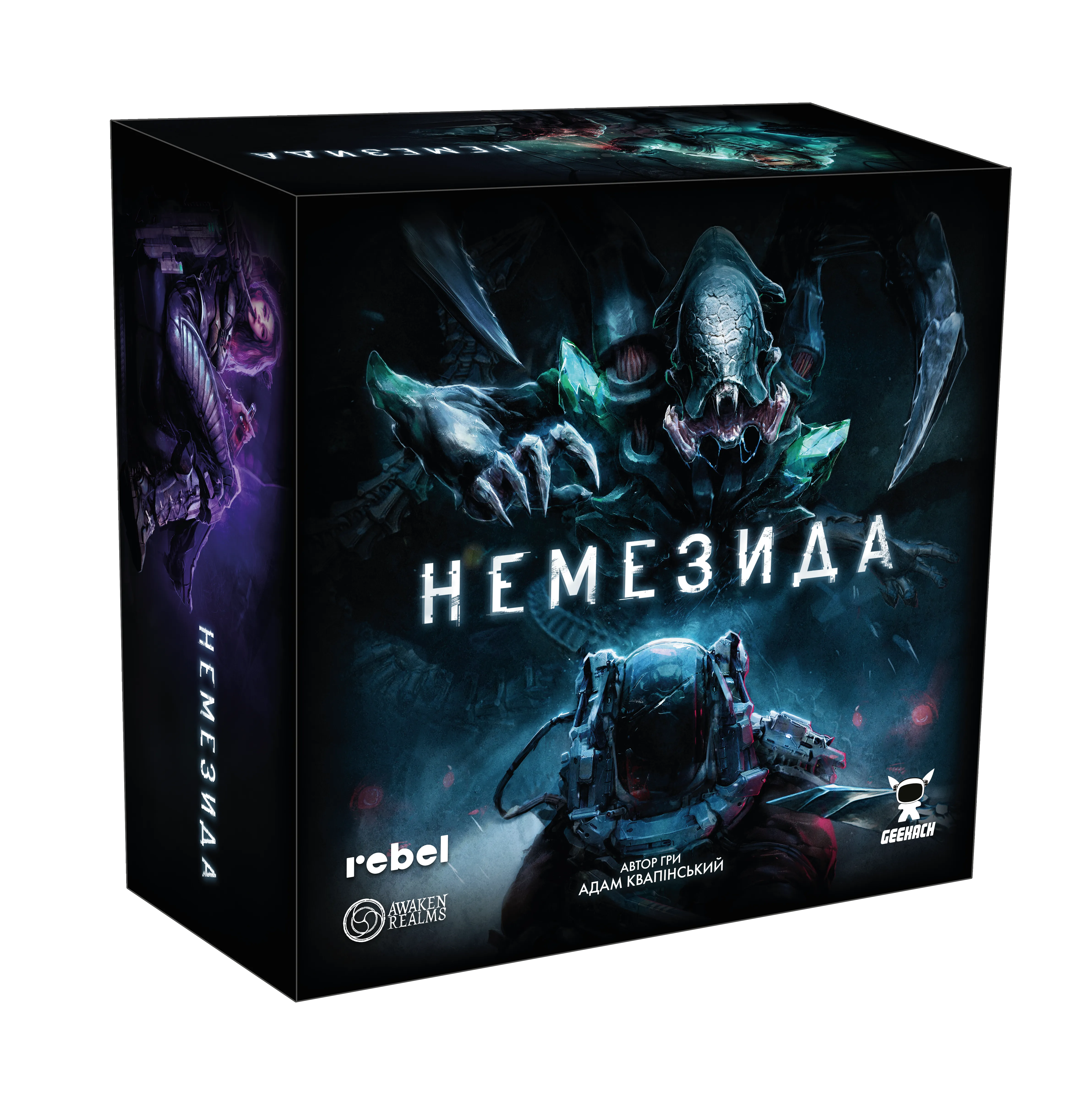 Немезида (Nemesis) (UA) Geekach Games - Настольная игра (GKCH149) Купить по  цене 5500 грн грн. в Украине | Интернет-Магазин ROZUM