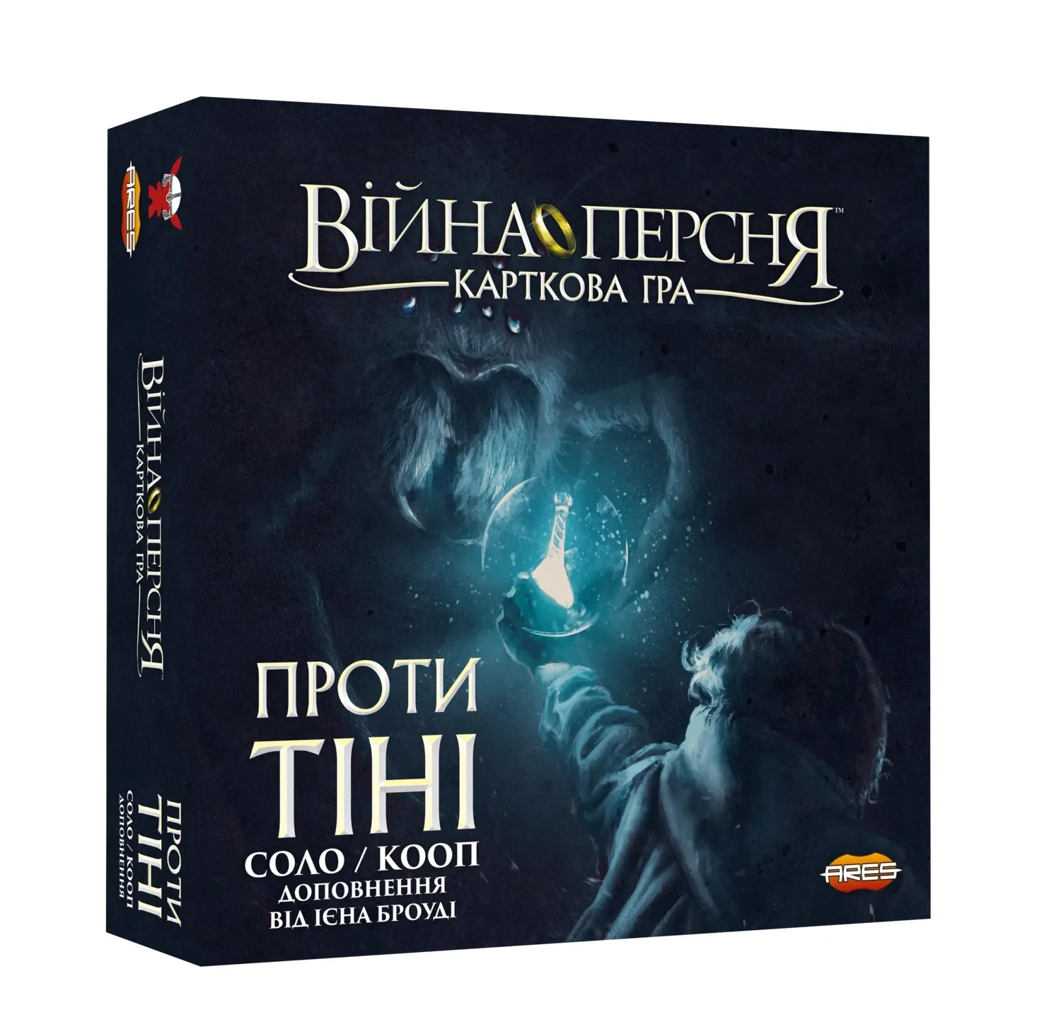 Война Кольца. Карточная игра – Против тени. Дополнение (War of the Ring:  The Card Game – Against the Shadow) (UA) Geekach Games - Настольная игра  (GKCH175we) Купить по цене 825 грн грн.