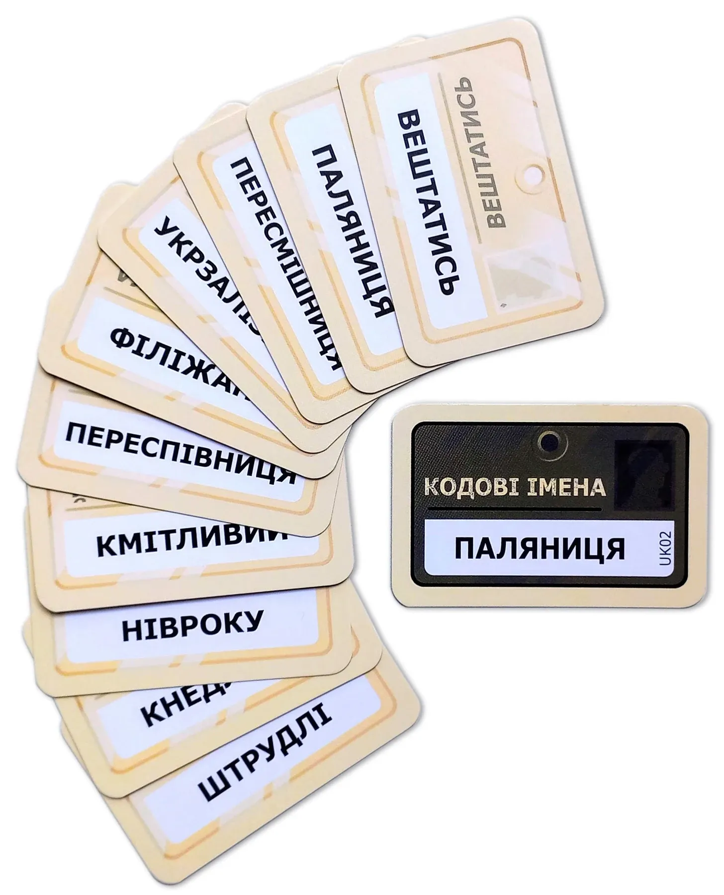 Кодовые имена - Паляница (Codenames) (UA) Feelindigo - Дополнение к  настольной игре Купить по цене грн. в Украине | Интернет-Магазин ROZUM