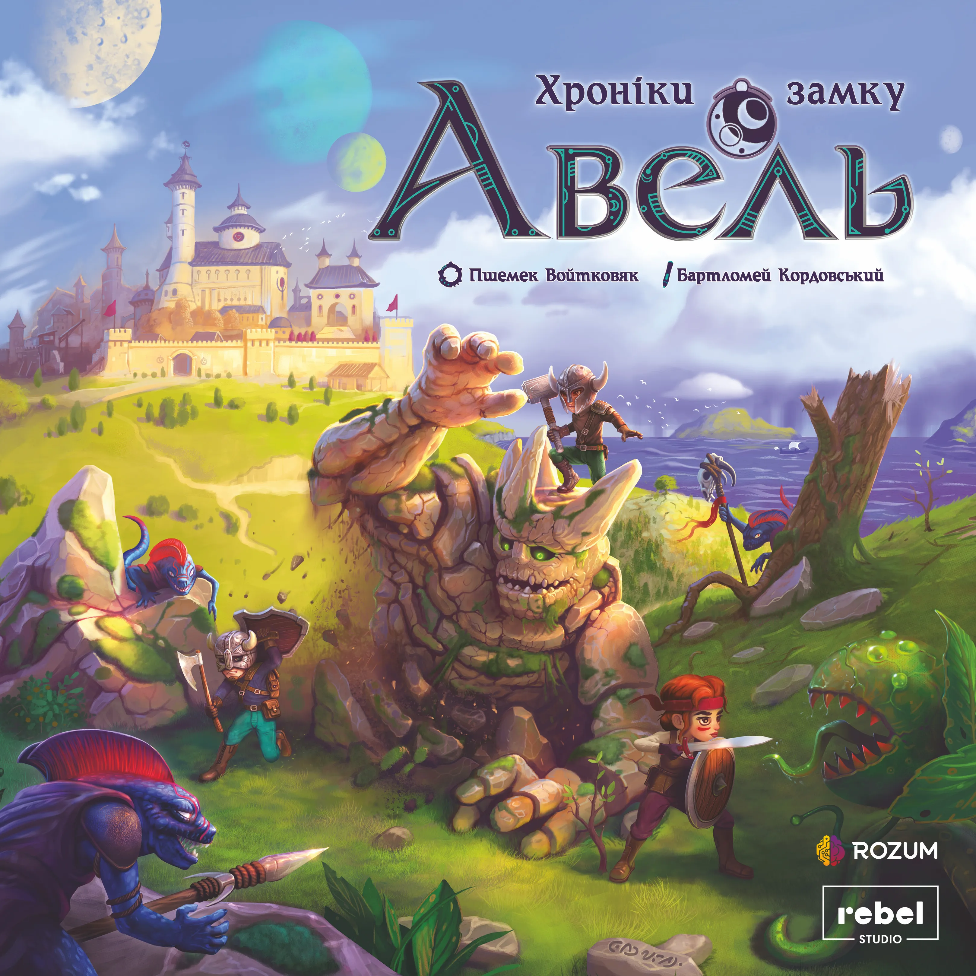 Хроники замка Авель (Chronicles of Avel) (UA) Rozum - Настольная игра  (R034UA) Купить по цене 1899 грн грн. в Украине | Интернет-Магазин ROZUM