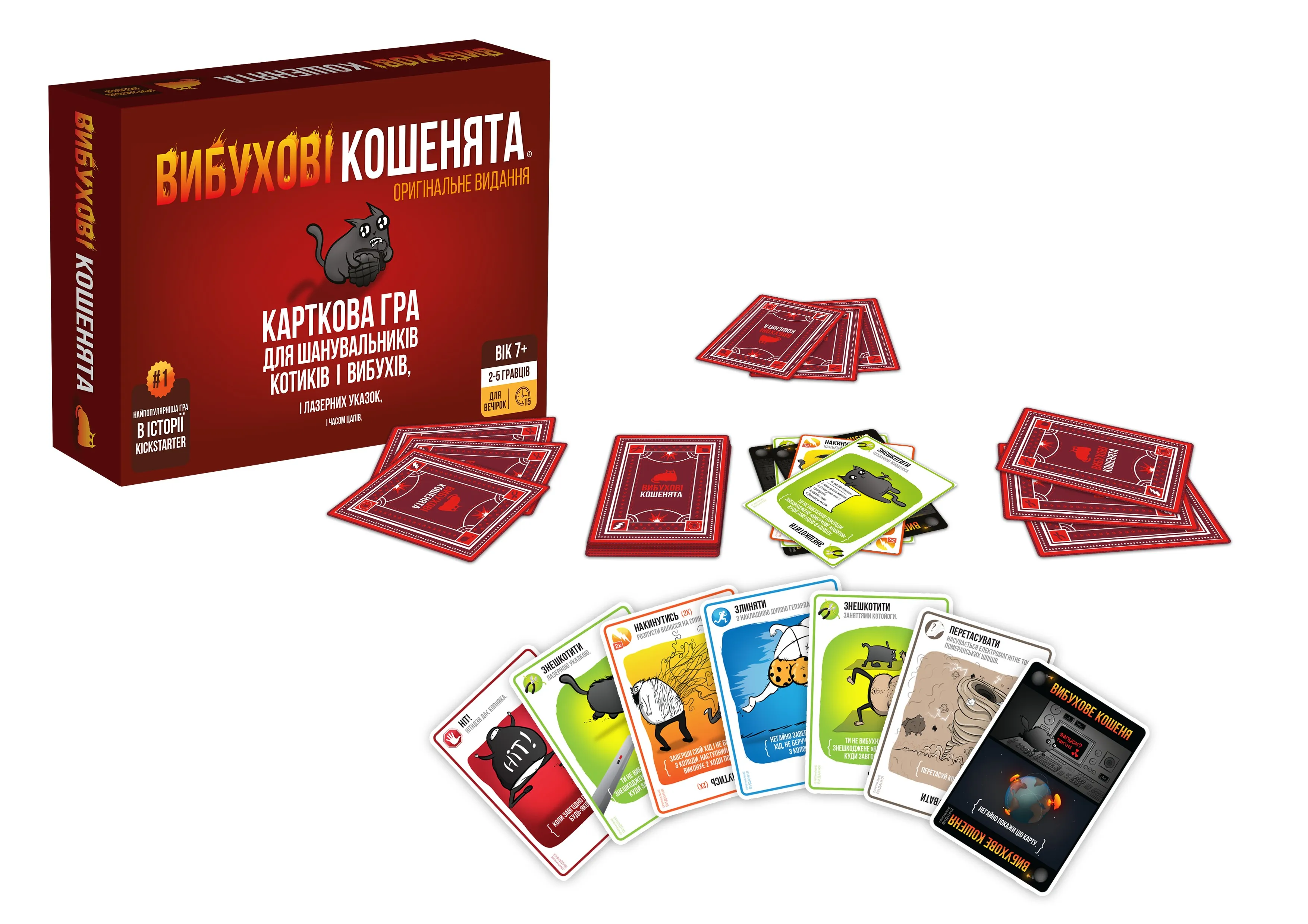 Взрывные котята: Оригинальное издание (Exploding Kittens: Original Edition)  (UA) Rozum - Настольная игра Купить по цене 899 грн грн. в Украине |  Интернет-Магазин ROZUM