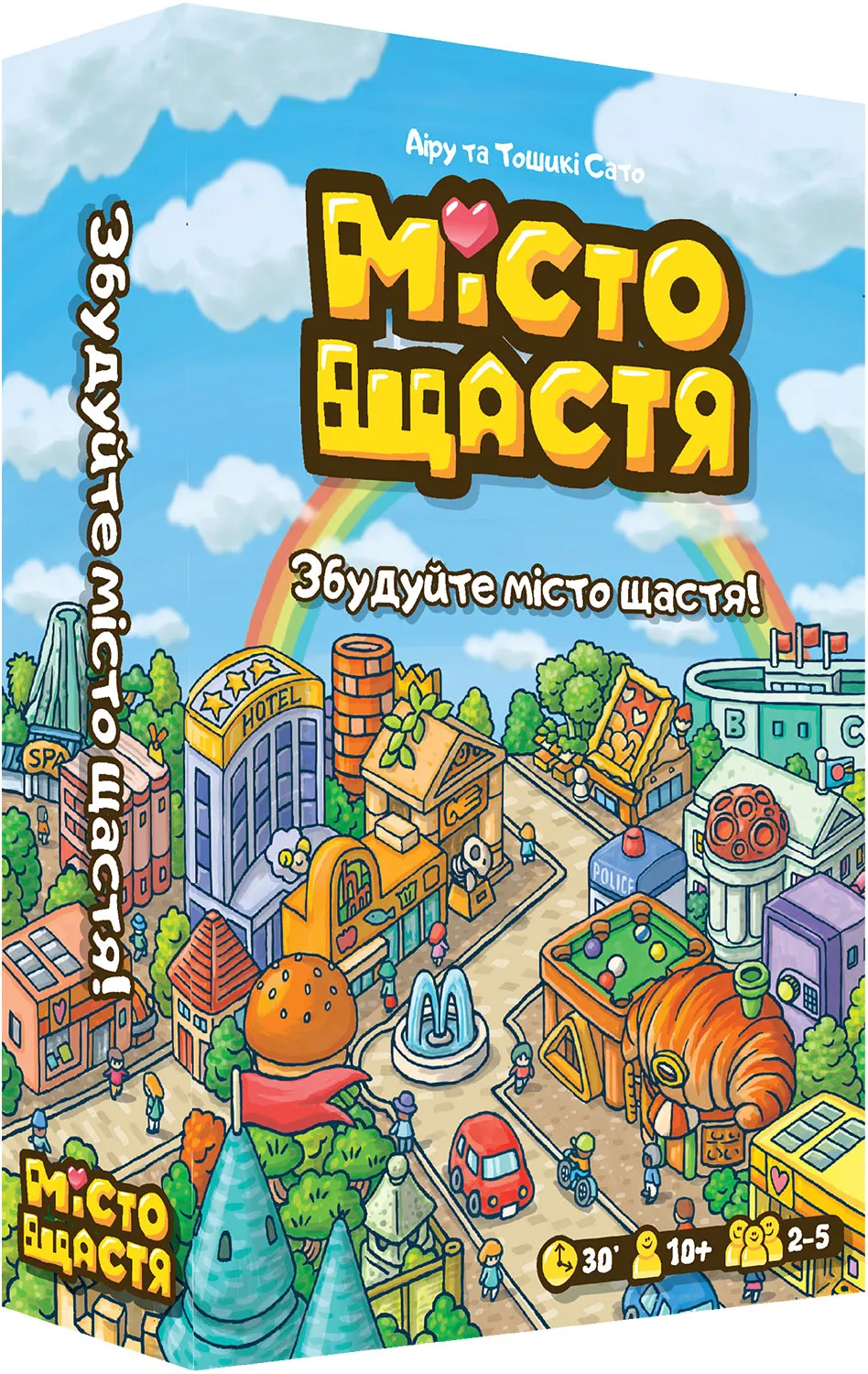 Город Счастья (Happy City) (UA) Игромаг - Настольная игра (8336) Купить по  цене 695 грн грн. в Украине | Интернет-Магазин ROZUM