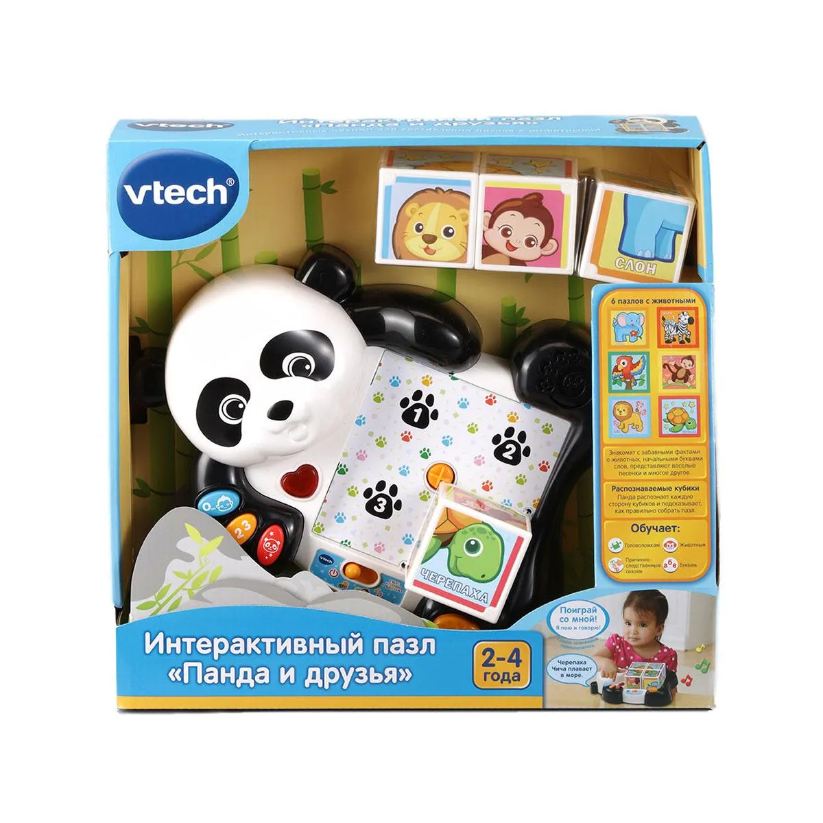 Развивающая игрушка-пазл VTech Панда и друзья (озвуч. рус. язык.)  (80-193426) Купить по цене 399 грн грн. в Украине | Интернет-Магазин ROZUM