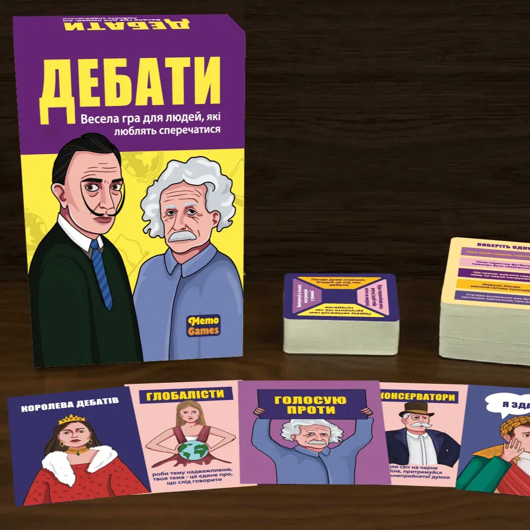 Игра Дебаты Memo Games - Настольная игра Купить по цене 849 грн грн. в  Украине | Интернет-Магазин ROZUM