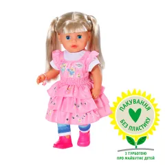 Лялька BABY BORN - МОЛОДША СЕСТРИЧКА (36 cm, з аксесуарами)