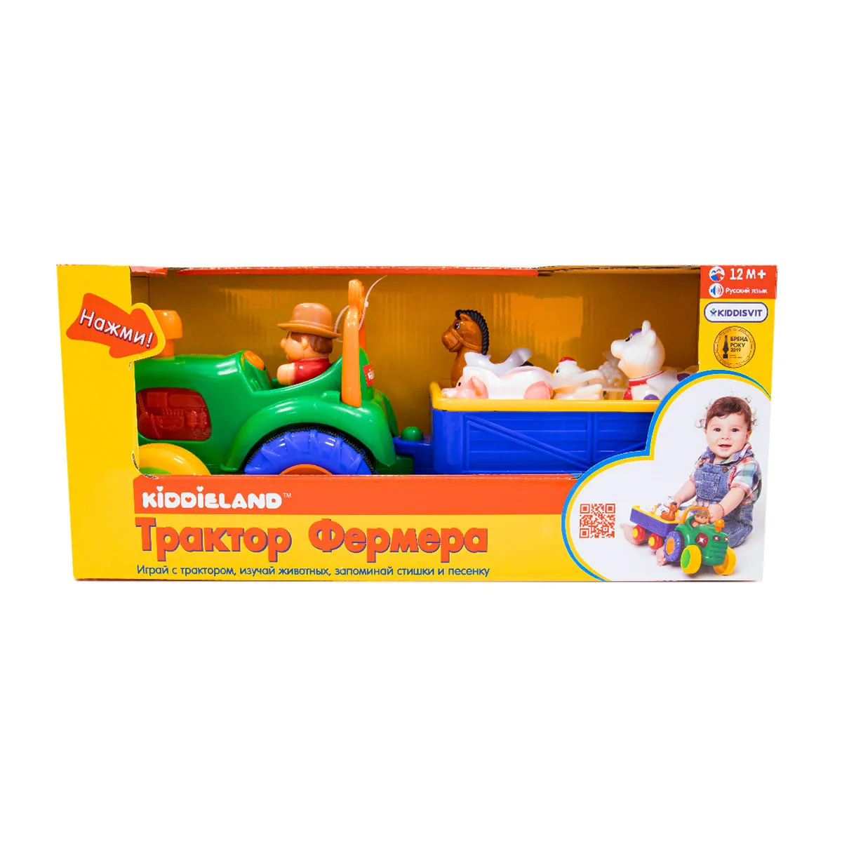 Игровой набор Kiddieland Трактор фермера (рус.) (049726) Купить по цене  1297 грн грн. в Украине | Интернет-Магазин ROZUM